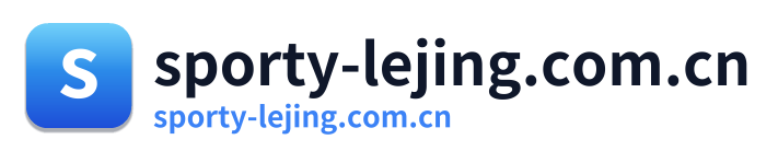 sporty-lejing.com.cn
